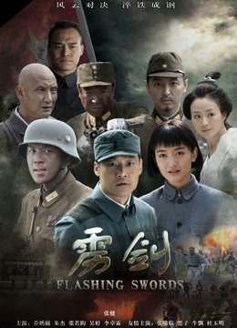 微博网红『李雅』最新性爱私拍《线下空降操分日记》爆操干的小骚货豪乳乱颤 606M