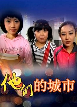 白桃露露-绛珠仙草[25P+1V/281MB]